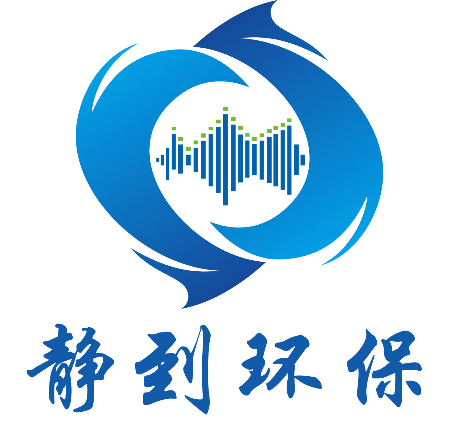 <font color='#0000FF'>国家噪音排放标准</font>